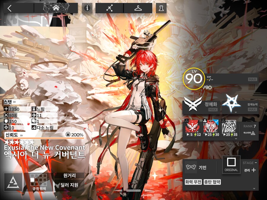 371연뽑 가챠 결과_1.png