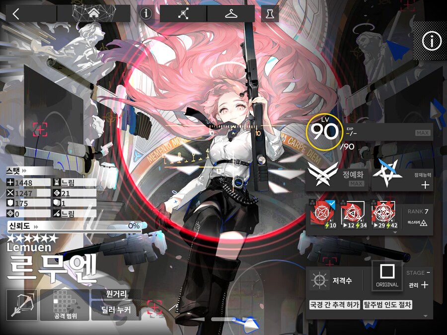 371연뽑 가챠 결과_2.png