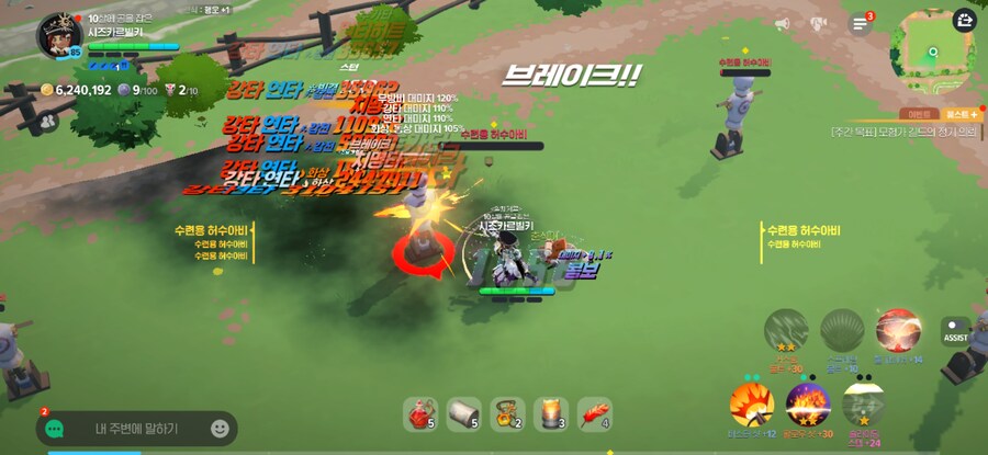 마비m)지금 석궁은 이 룬 필수로 들고 가야 할둣_2.jpg