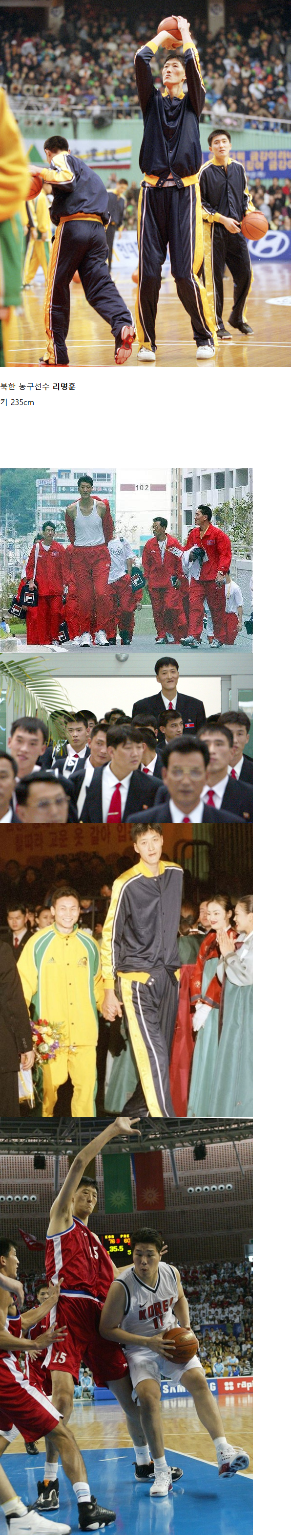 현재 한반도에서 가장 키가 큰 사람_1.png