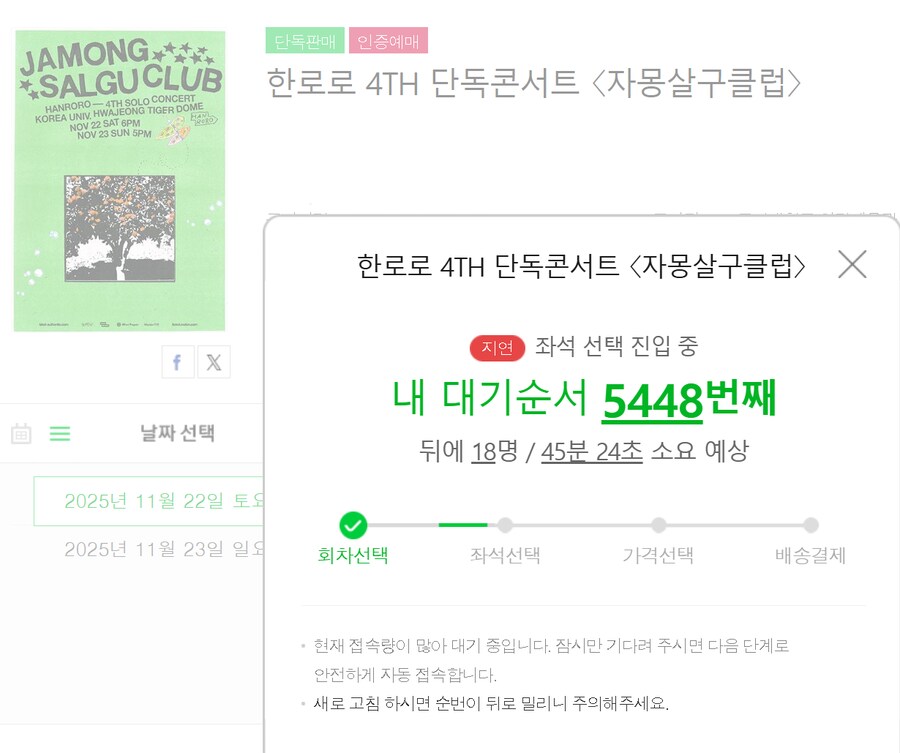 한로로 인기 굉장하네_1.png
