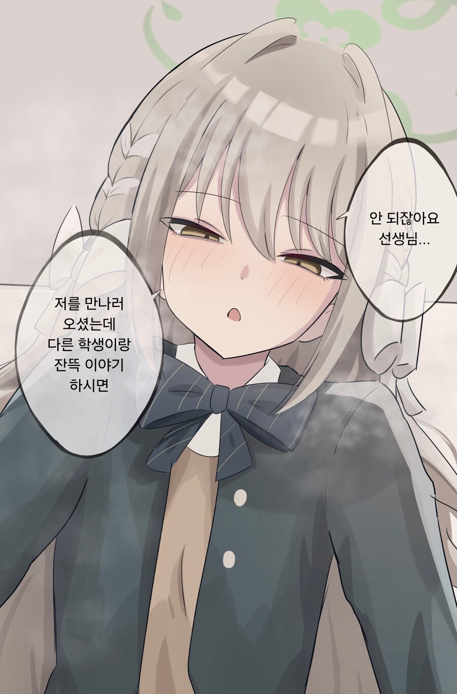 블루아카) 사쿠라이 미요를 아시나요?_2.png