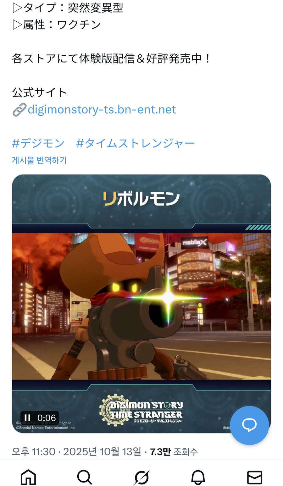 디지몬) 탐스 공트 근황_1.jpg