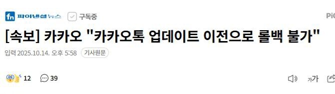 카카오보다 나무위키가 뛰어난 점_1.jpg