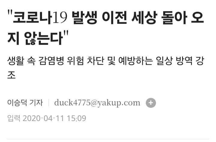 카카오톡 롤백은 불가능하다?????_1.jpg