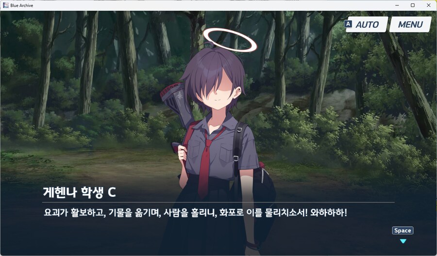 블루아카)청컨데 화포로 이를 물리치소서_1.png