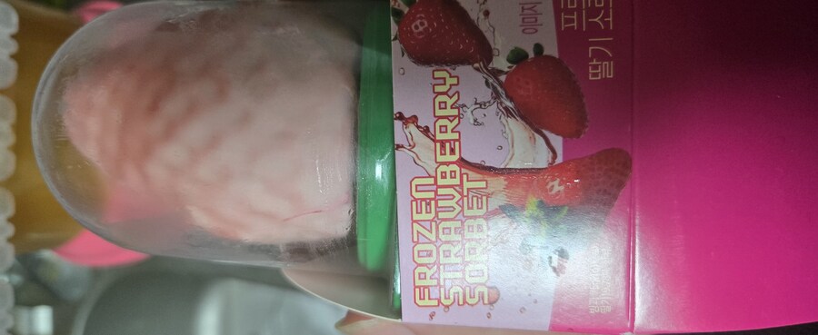 요샌 이런 아이스도 나오네_1.jpg