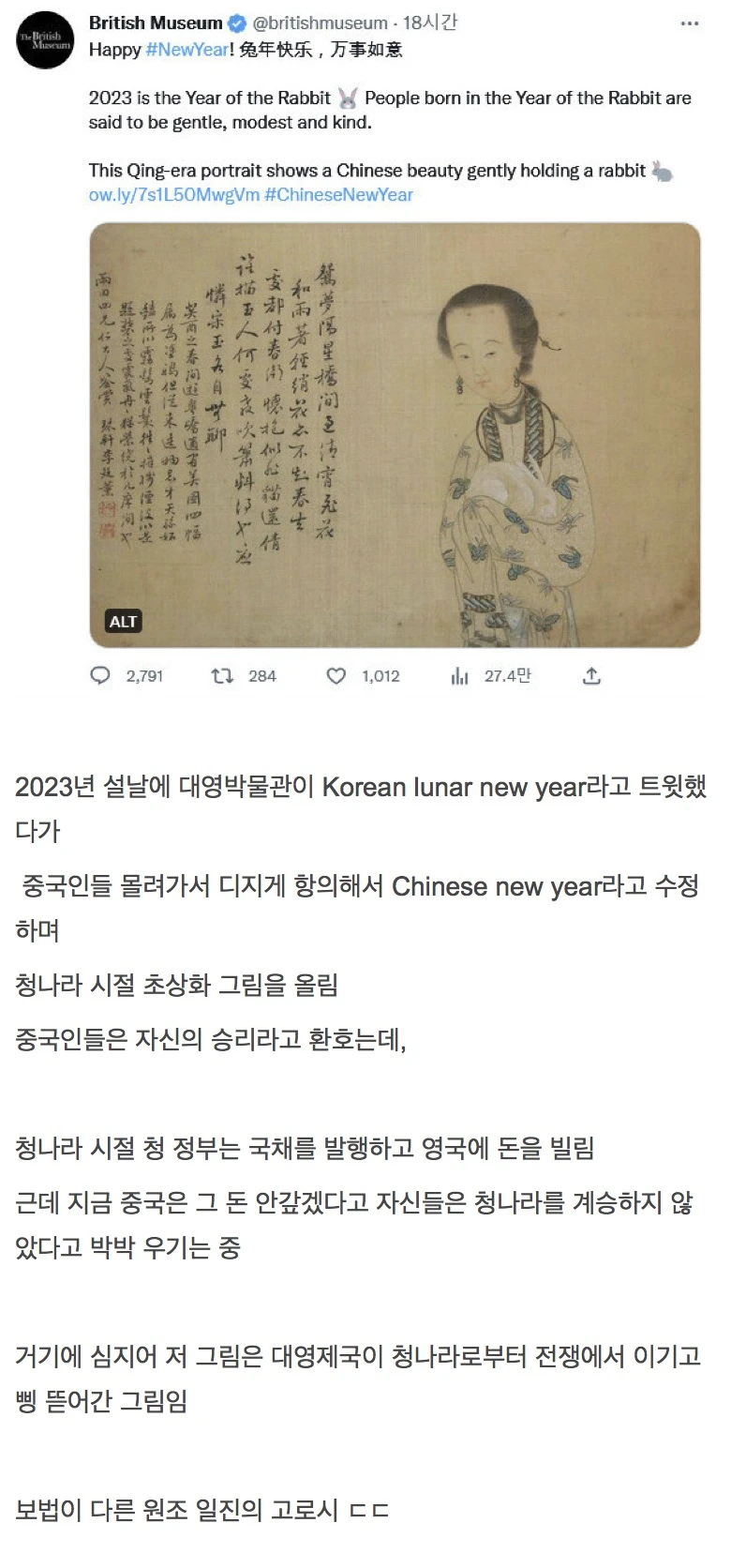 담당일진한테 발악한 찐_1.webp
