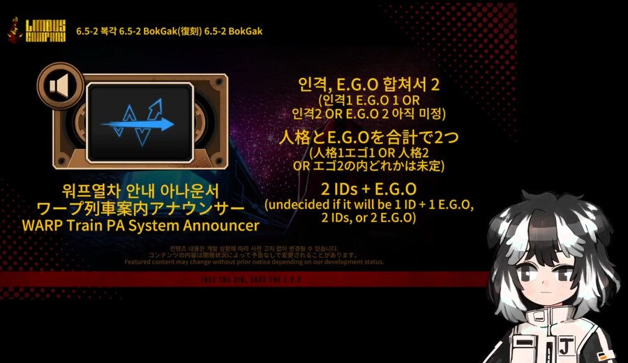 림버스) 워프 복각 온다 =_1.png