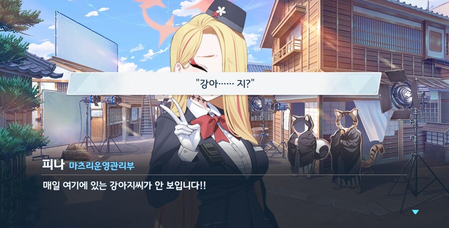 블루아카) 피나(피닉스)_9.png