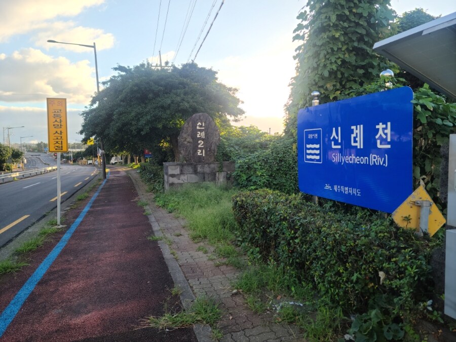 제주 환상 자전거길 234km 도보여행 4일차 -스압주의-_9.jpg
