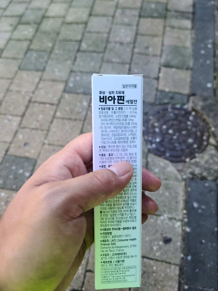 제주 환상 자전거길 234km 도보여행 4일차 -스압주의-_62.jpg