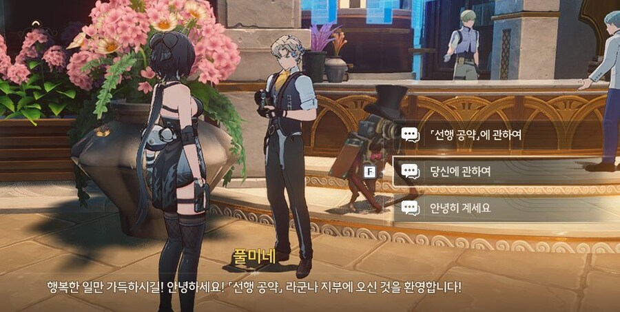 명조)스포)근데 이번 최종장 진짜 좋은거같은거_1.jpg