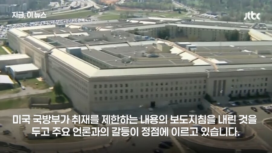언론통제 들어간 미국 근황_2.jpg
