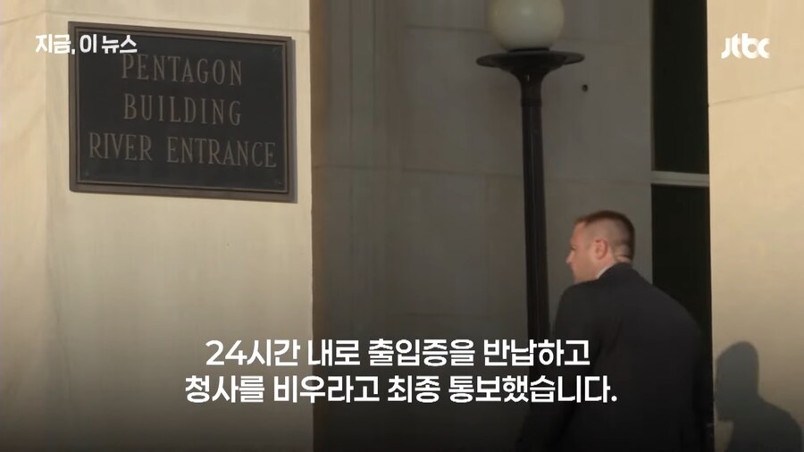 언론통제 들어간 미국 근황_4.jpg