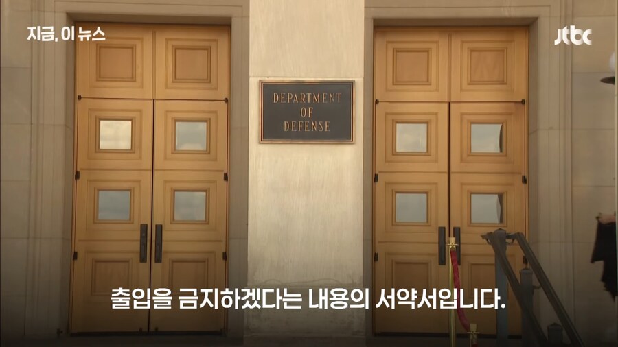 언론통제 들어간 미국 근황_6.jpg