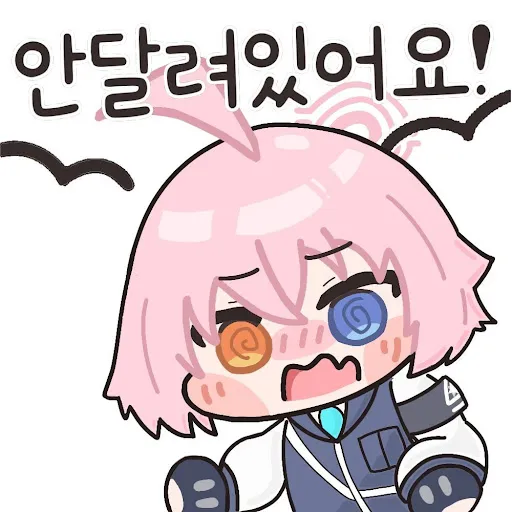 블아) 아저씨니까 달려있지?_1.webp