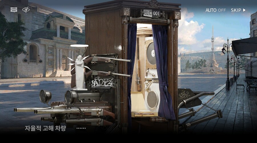 명일방주)뭐하는 건가 싶었는데..._1.jpg