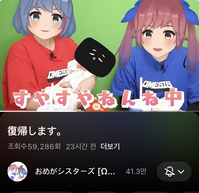 버튜버) 오메가의 둘째아이_1.jpg