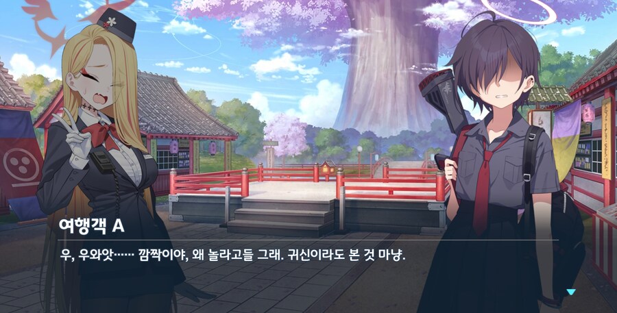 블루아카) 인원파악은 중대사항이다_9.png