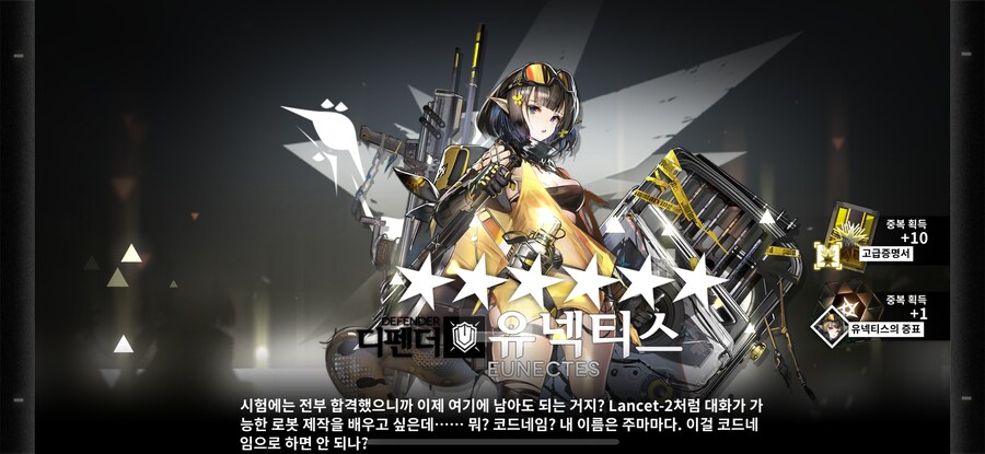 명일방주) 해묘형에게 이것저것 많이 받았네_10.png