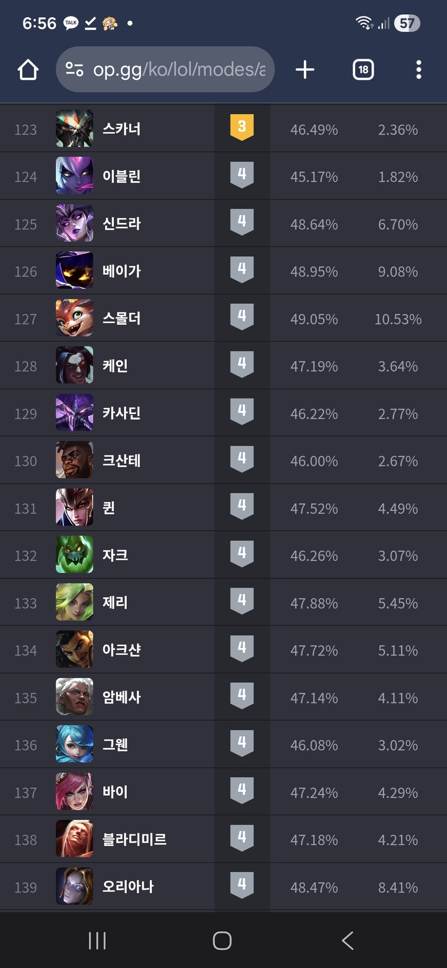 칼바람) 본인쟝 퀸 잘함_2.png