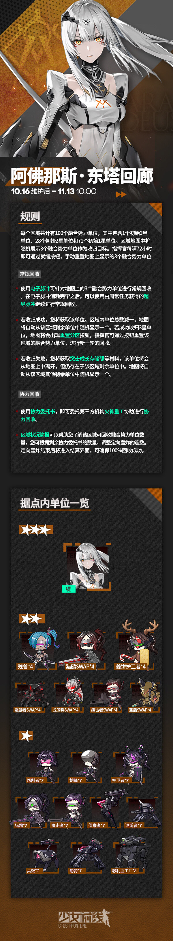 소전) 신규포획_2.jpg