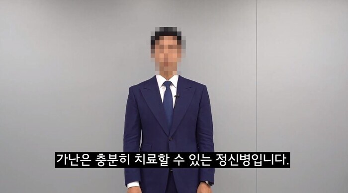 "가난은 정신병이고 범죄입니다."_1.jpg