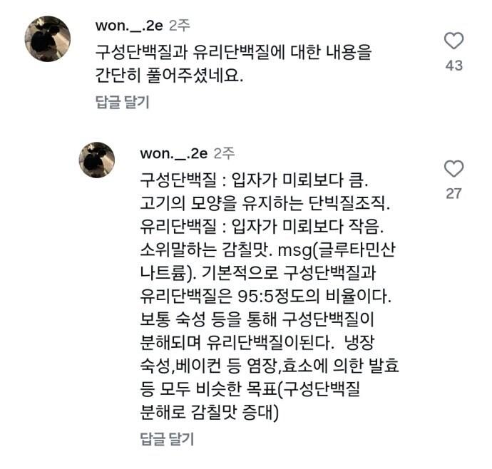 와 유튜브 댓글에서 보던 본인 뇌피셜짱 이런사람 여기서 보넼ㅋ_4.jpg