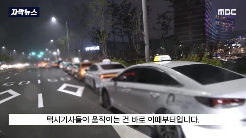 2025년에도 여전한 택시 바가지 요금.jpg_5.jpg