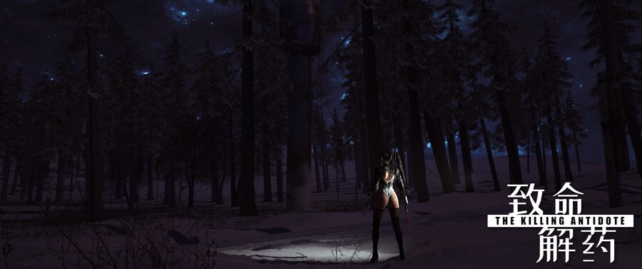 살인 해독제.jpg_2.png