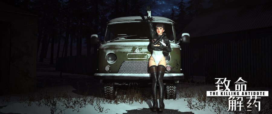 살인 해독제.jpg_8.png