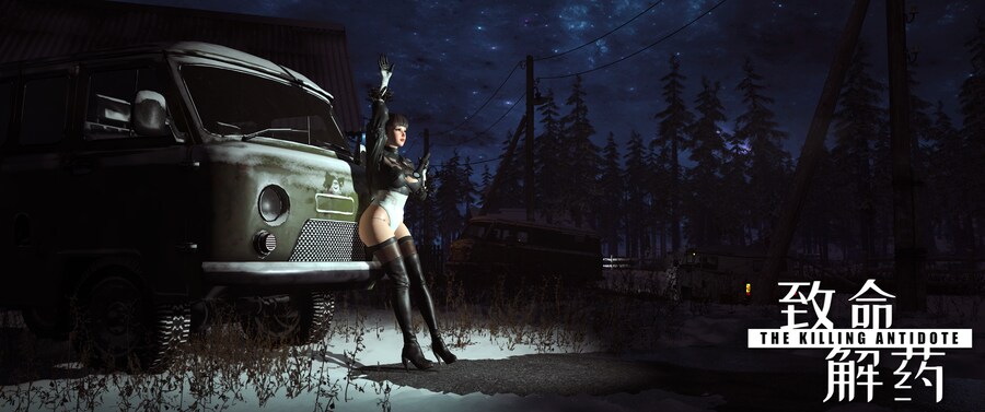 살인 해독제.jpg_9.png