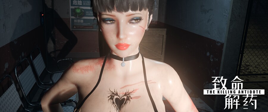 살인 해독제.jpg_11.png