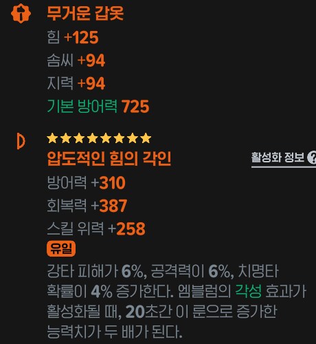 마비M) 밥먹고와서 결과물 받았는데_1.png