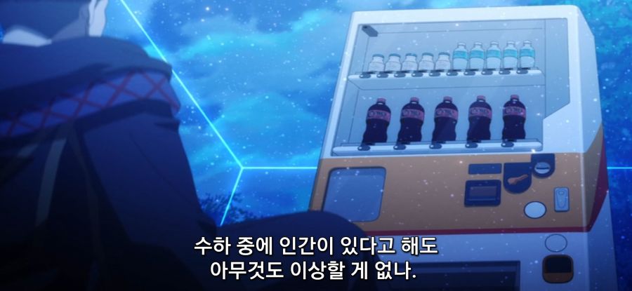 [자동판매기로 다시 태어난] 이성 출가한 소녀 스압_9.jpg