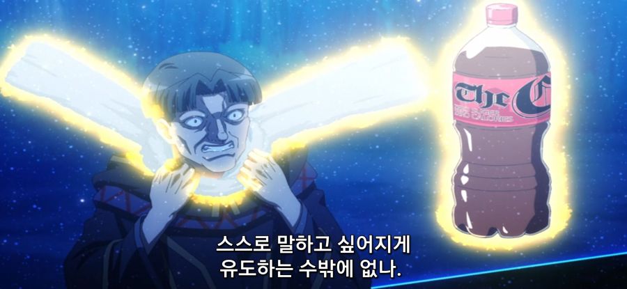 [자동판매기로 다시 태어난] 이성 출가한 소녀 스압_16.jpg