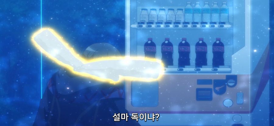 [자동판매기로 다시 태어난] 이성 출가한 소녀 스압_24.jpg