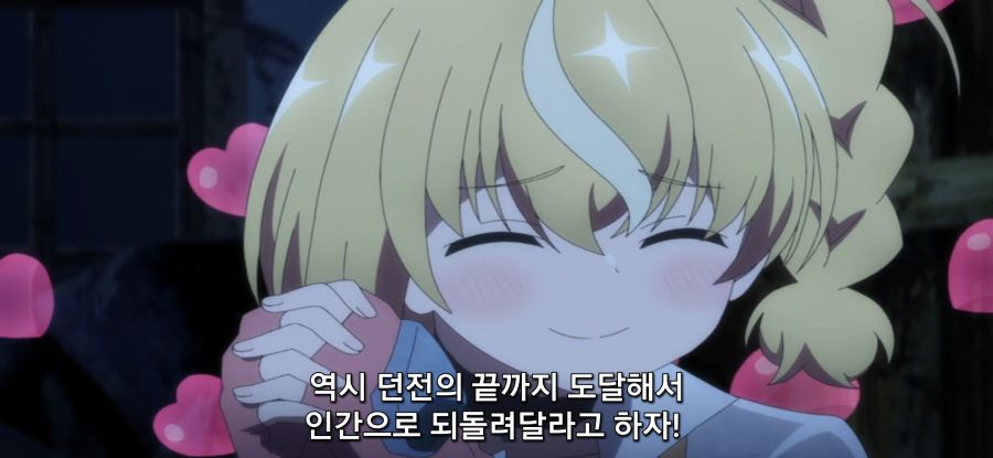 [자동판매기로 다시 태어난] 이성 출가한 소녀 스압_56.jpg