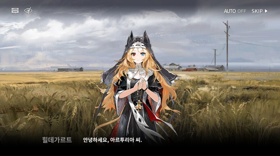 명일방주)겟또쨩 미모 무엇_1.jpg