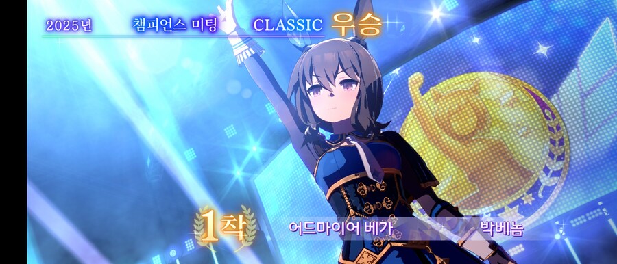 말딸)B결의 왕이라네_1.jpg