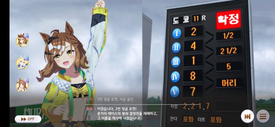 말딸) 오랜만에 유관했다_1.jpg
