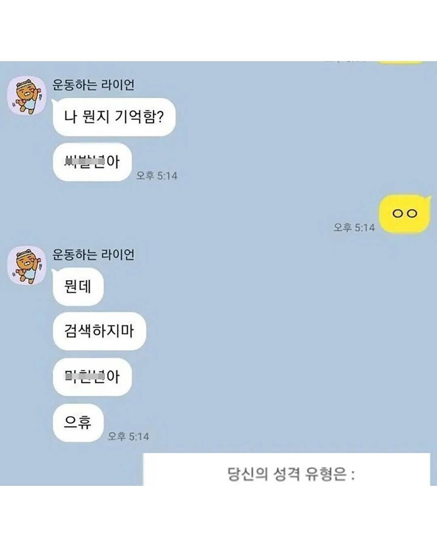 평범한 남자들의 단톡방.jpg_1.jpg
