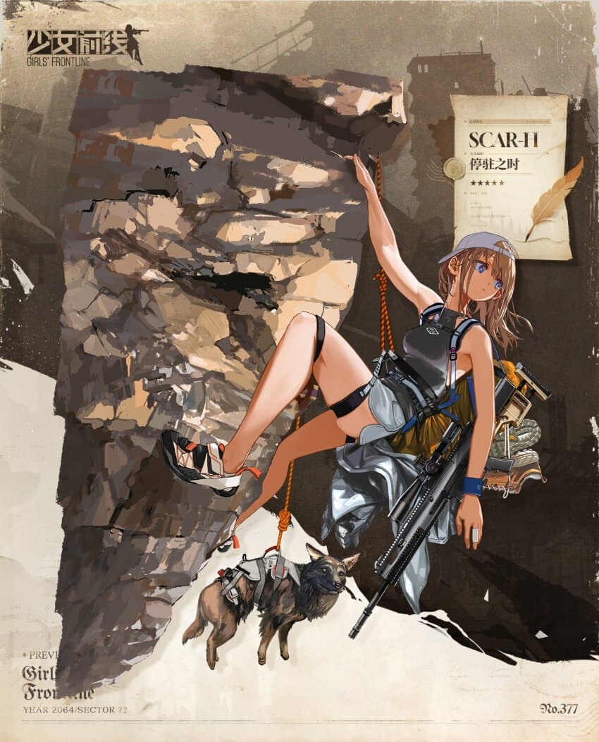 소전)신규 스킨 2_5.jpg