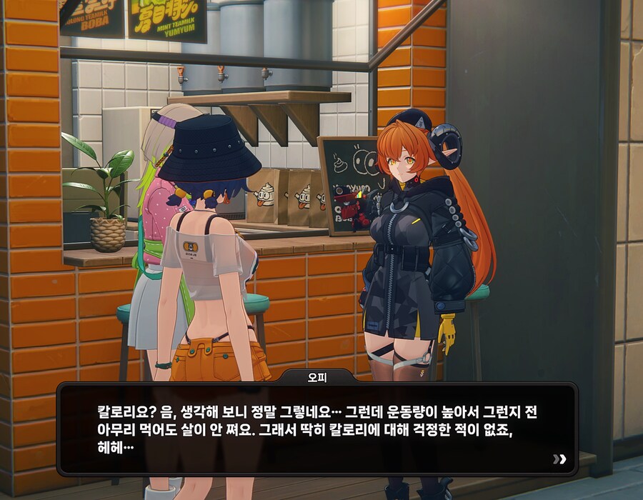[젠레스] 전 아무리 먹어도 살이 안 쪄요._1.png