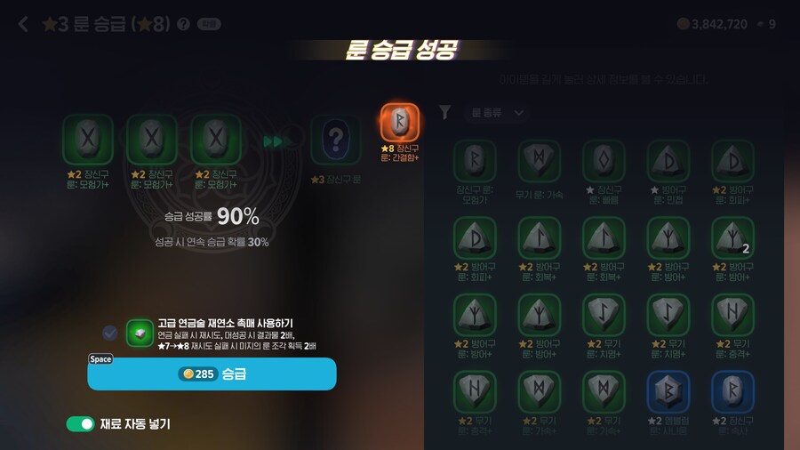 마비m)연속진화가 여기까지 되네_1.png
