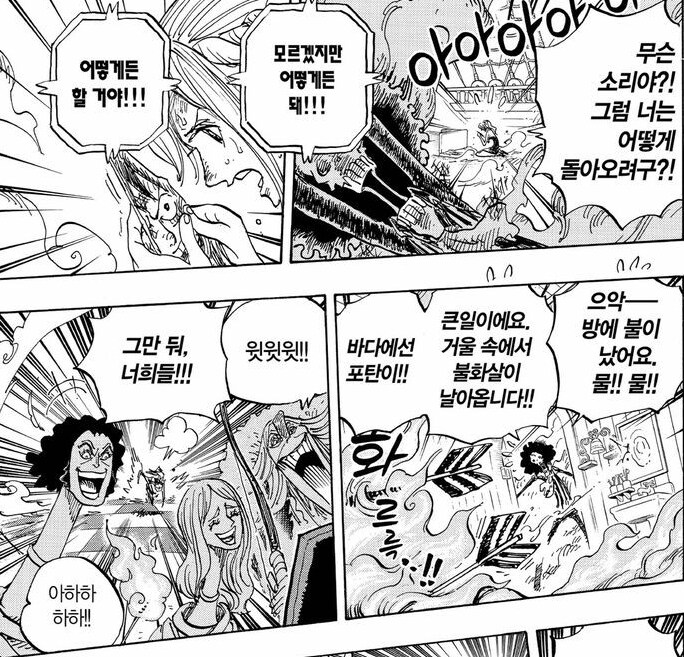 루피가 총명하게 행동할때 모음.onepiece_10.png