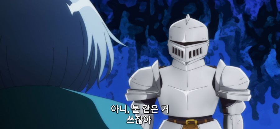 [추방자 식당] 정상 없는 간호 후보_7.jpg