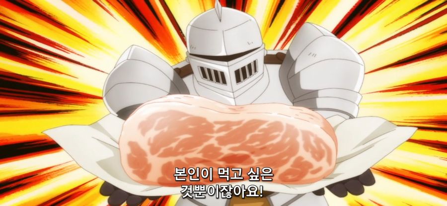 [추방자 식당] 정상 없는 간호 후보_10.jpg