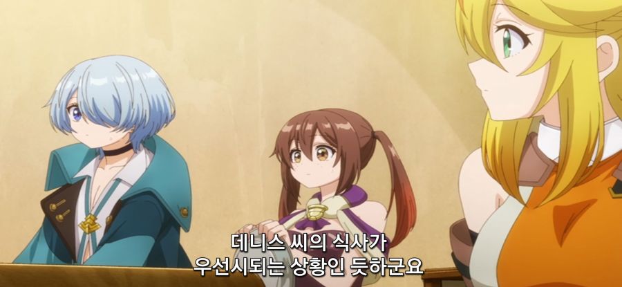 [추방자 식당] 정상 없는 간호 후보_17.jpg